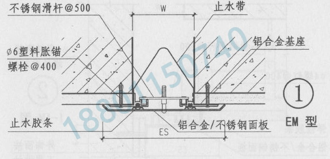 外墻變形縫做法EM