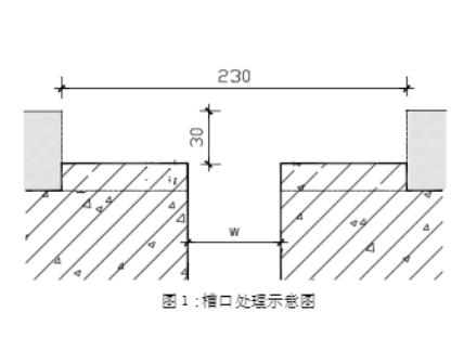 地面變形縫安裝節(jié)點圖